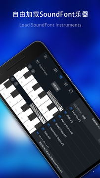 电子琴乐队app安卓版3