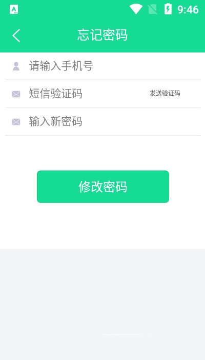 题瓜瓜app3