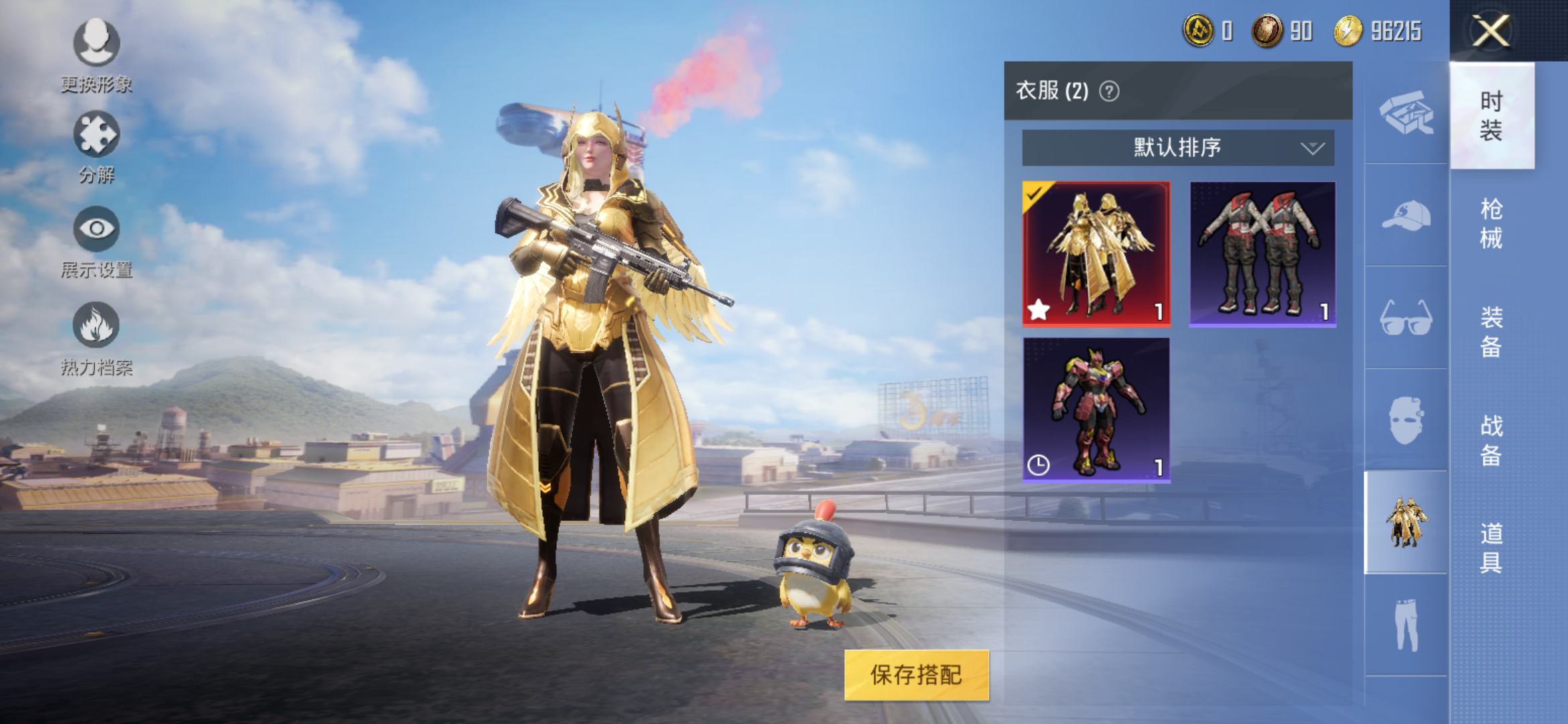和平精英地铁逃生
