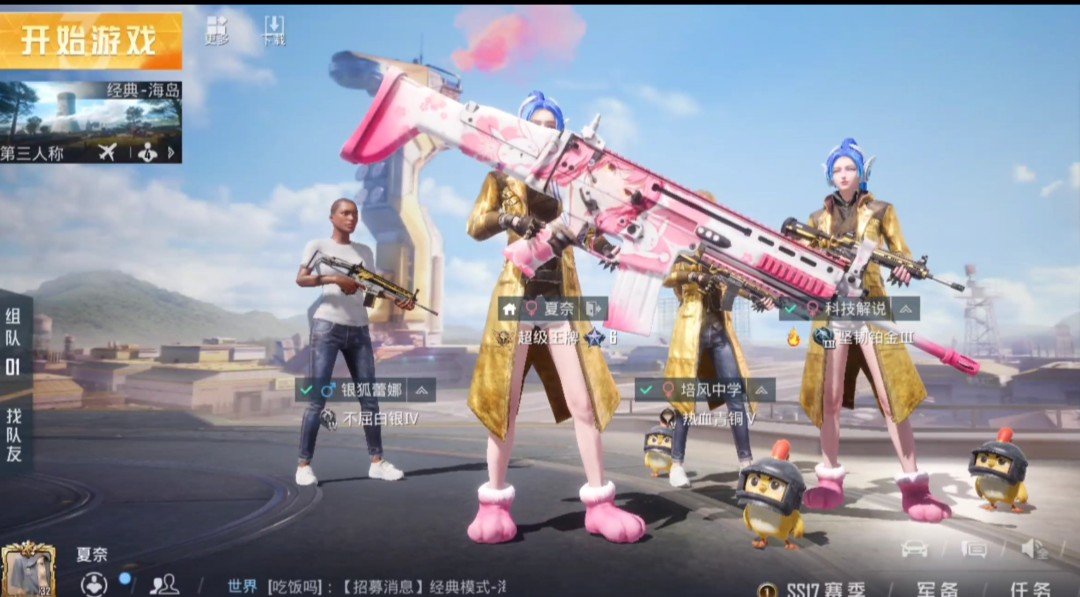 和平精英地铁逃生
