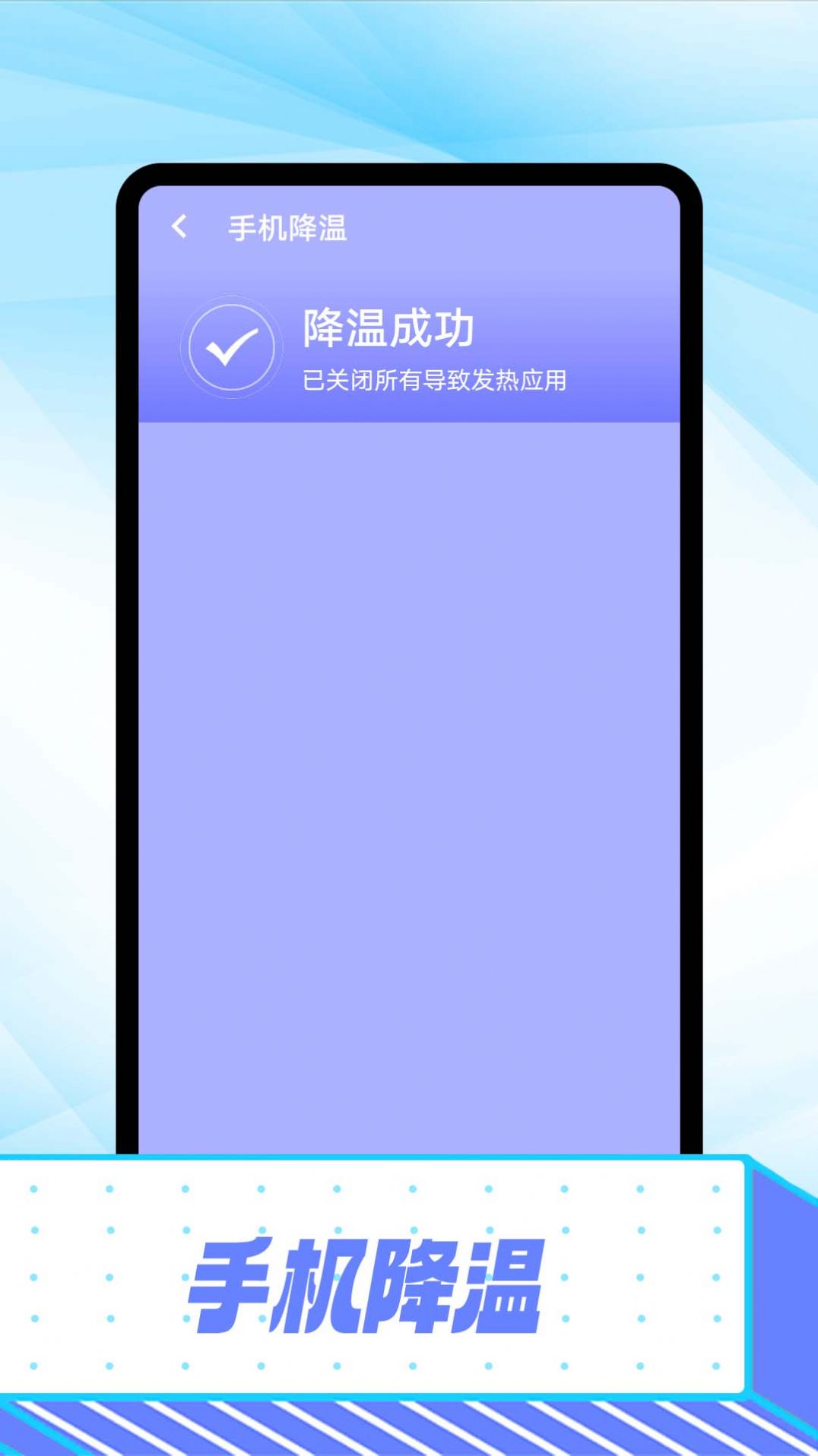 万能wifi极速版app3