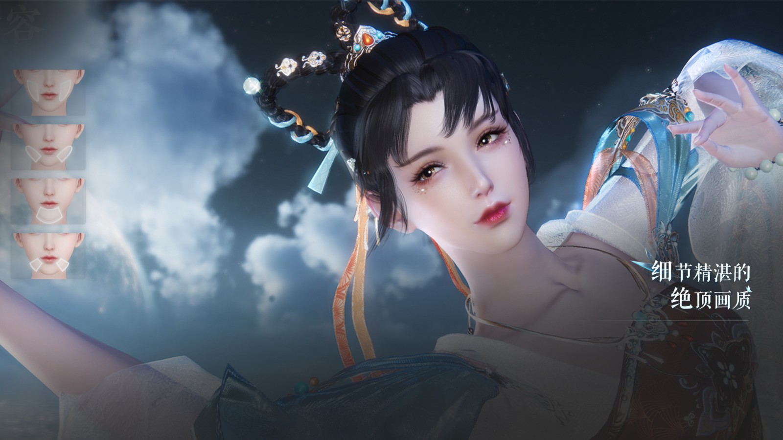 逆水寒云游戏网页版