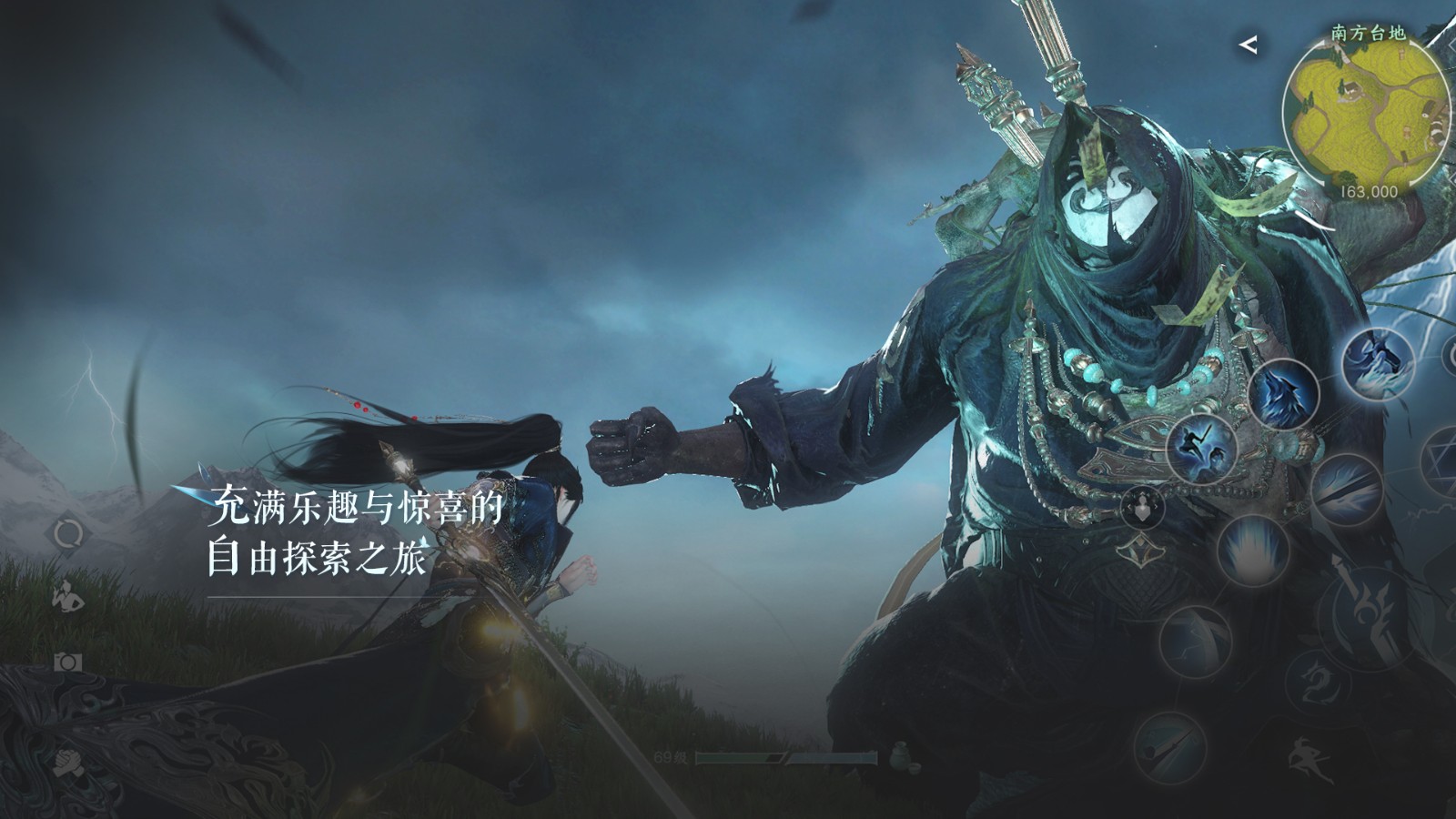逆水寒云游戏网页版