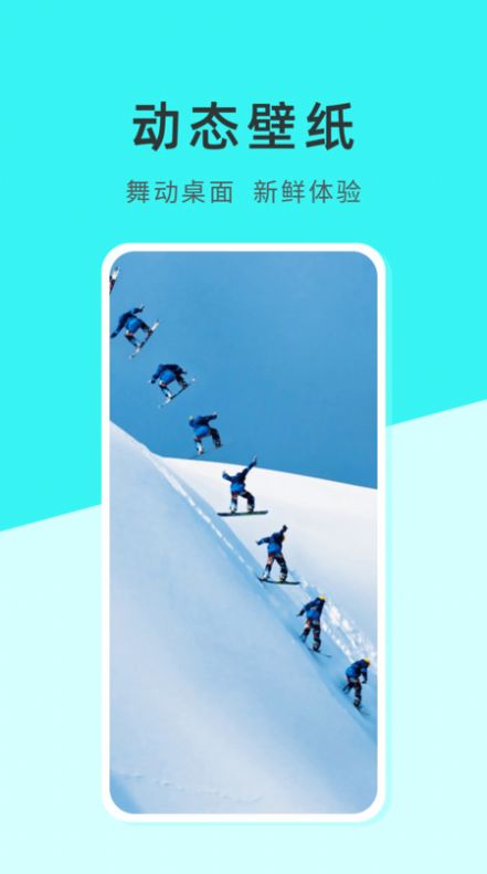 壁纸日记主题APP官方版3
