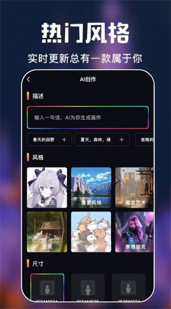 ai绘画专家v1.0.7