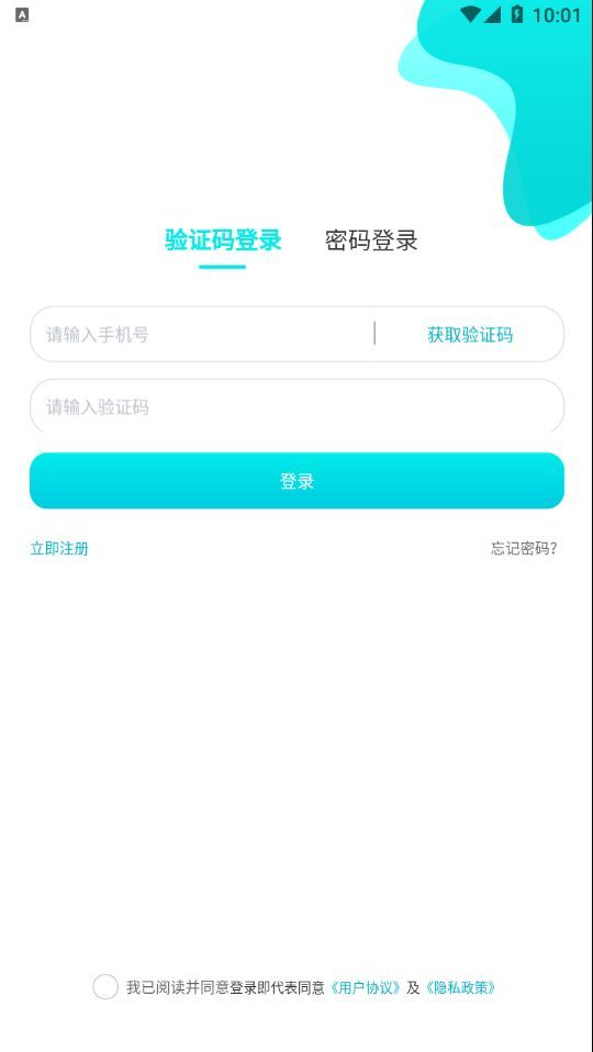 尚义医养v1.0.33