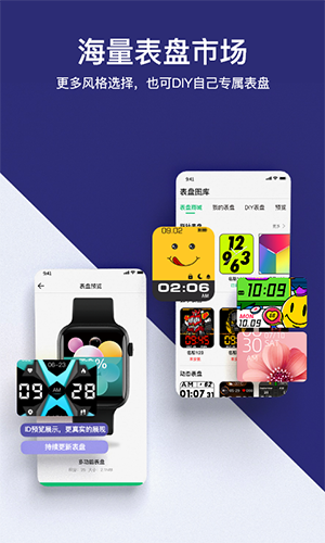 maswear智能手表