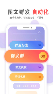 掌上无忧app3