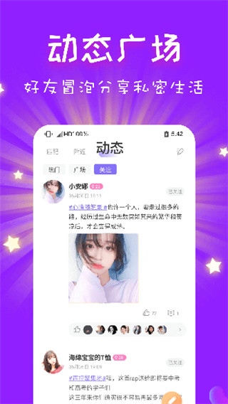 CP滴滴app3