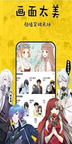 boylove香香漫画