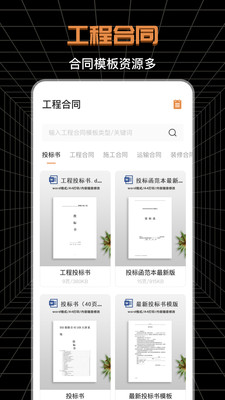 SVIEW制图测绘app3