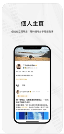 凤凰秀客户端app官方版3