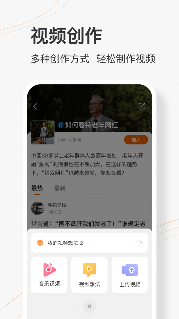 乐活圈app1