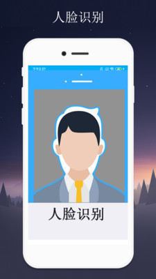 隔空控制app手机版3