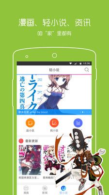 一耽女孩未删减app完整版3