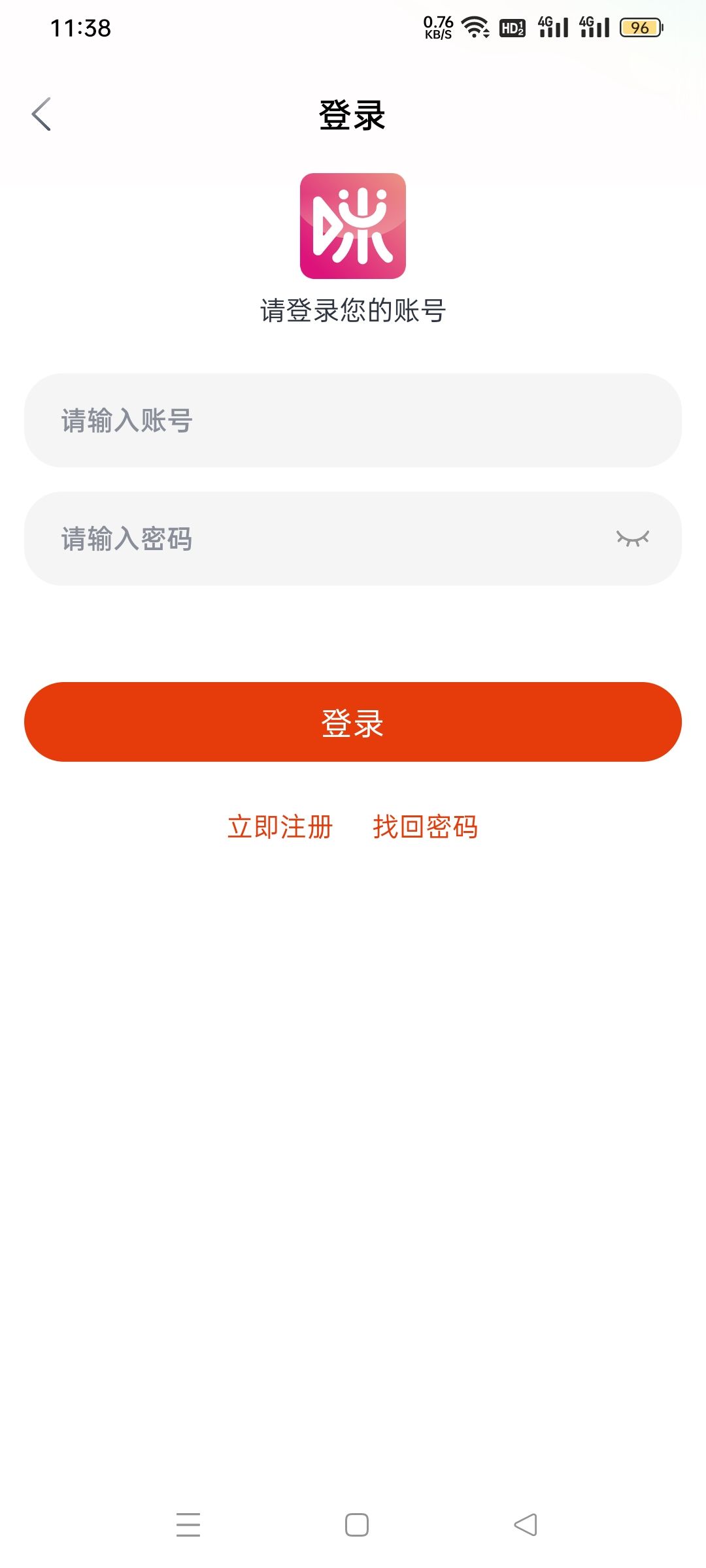 咪酷影视app3