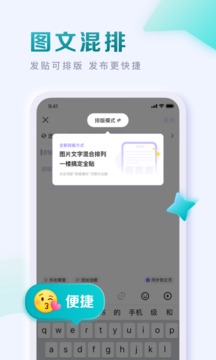 手机百度贴吧1