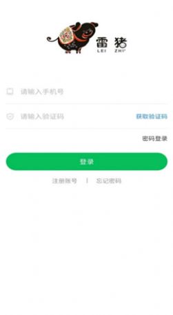 蒙雷商城app手机版