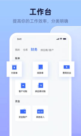 偶来送app