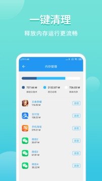 微分身多开