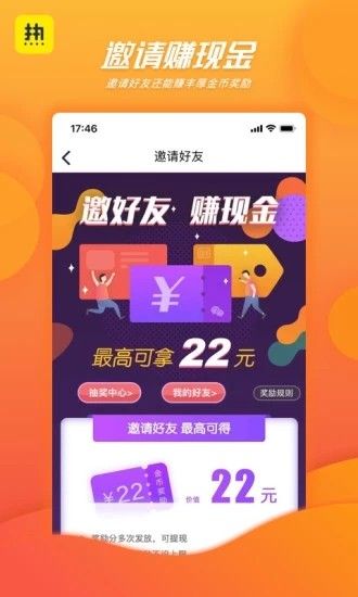 热看app官方最新版3