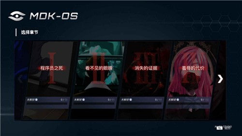 无处遁形全网公敌v0.1.13