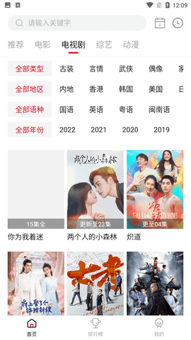 天天视频手机版