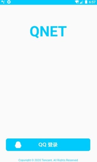 qnet弱网工具3