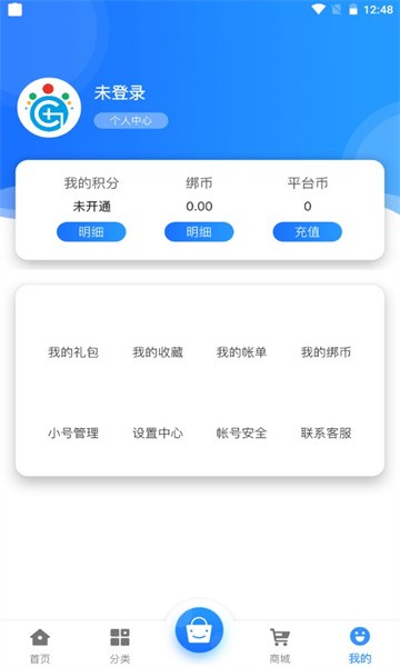 冠隆手游app