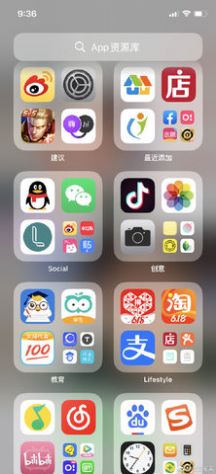 华为仿ios14主题1