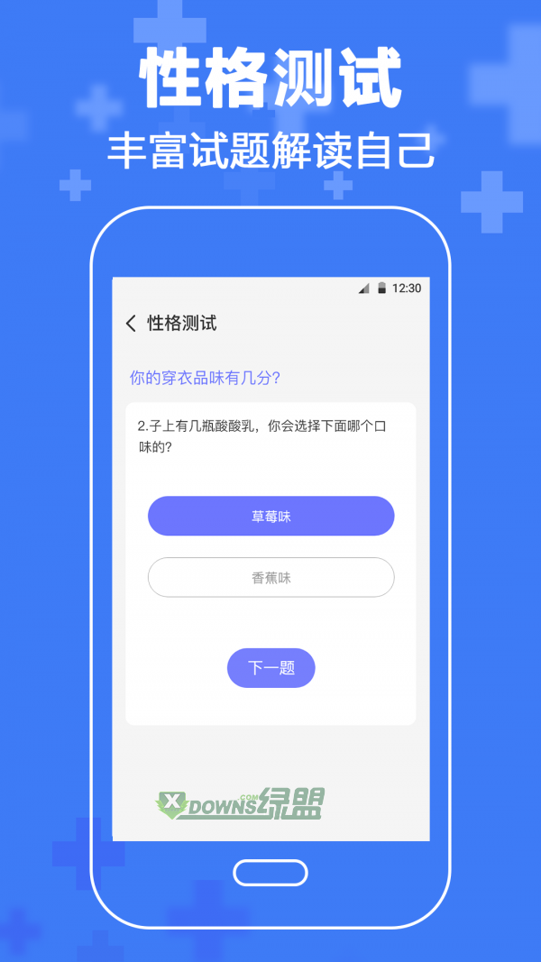 抑郁症心理咨询v3.03