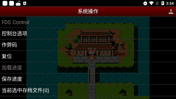 fc吞食天地2中文版