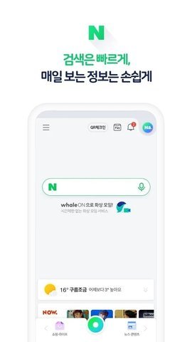 NAVER地图1