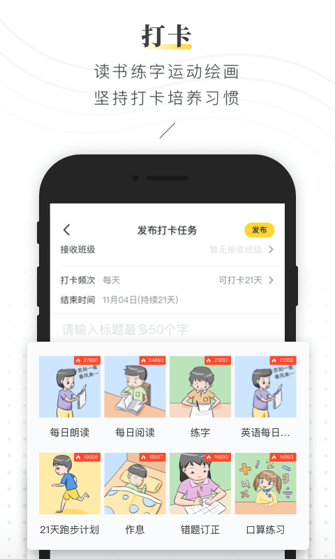 晓黑板3