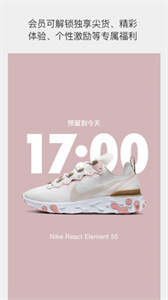 Nike2