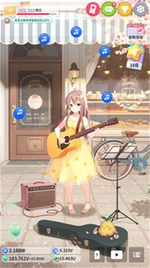 吉他少女1