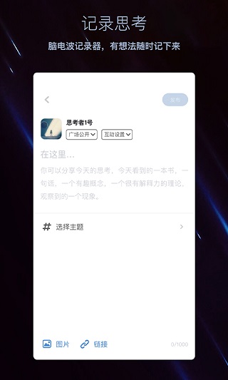 脱水app2