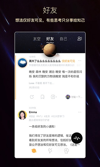 脱水app3