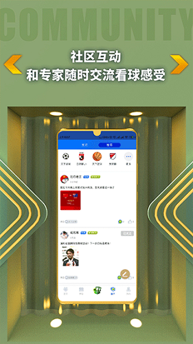 K球appv3.1.01