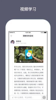 兴智教育官方app手机版