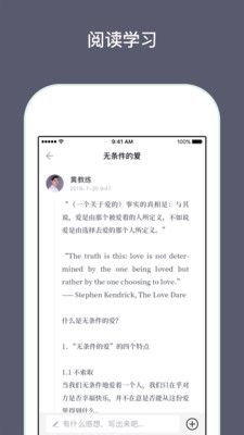 兴智教育官方app手机版