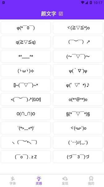 免费字体转换器 3.0.33