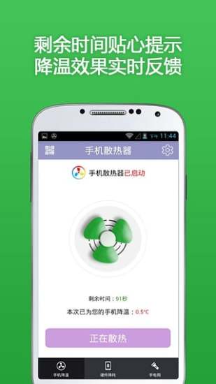 迷你之家app最新版2