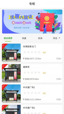 简省APP1