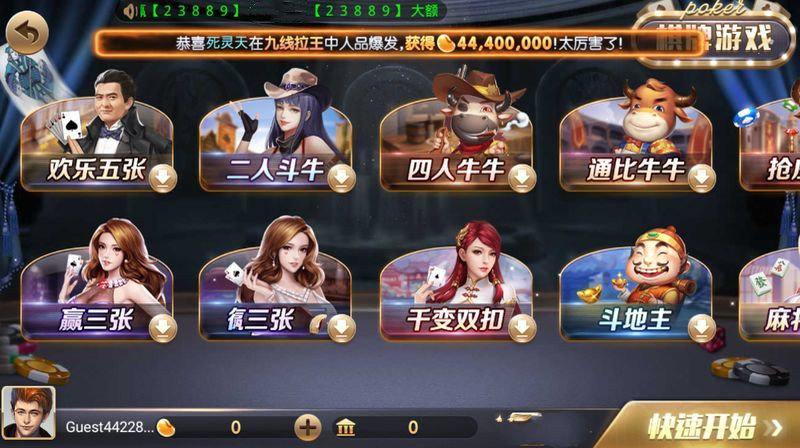 728game官网版最新版1