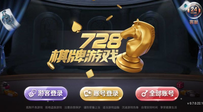 728game官网版最新版2