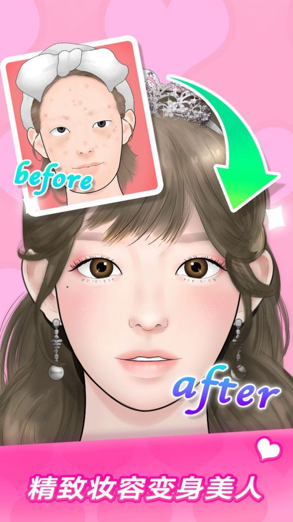 makeup master3