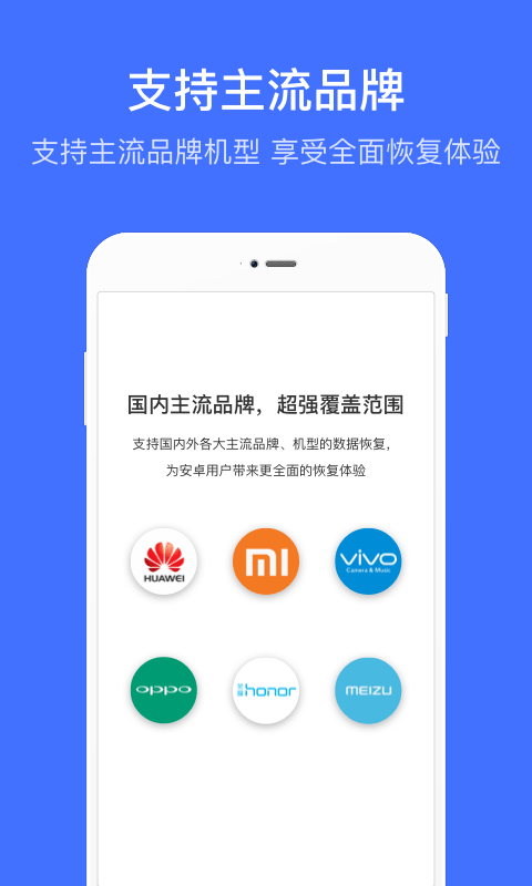 听途听APP3