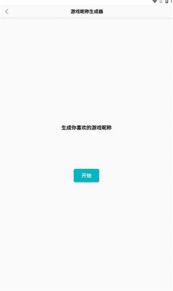 创金游戏库APP免费版3