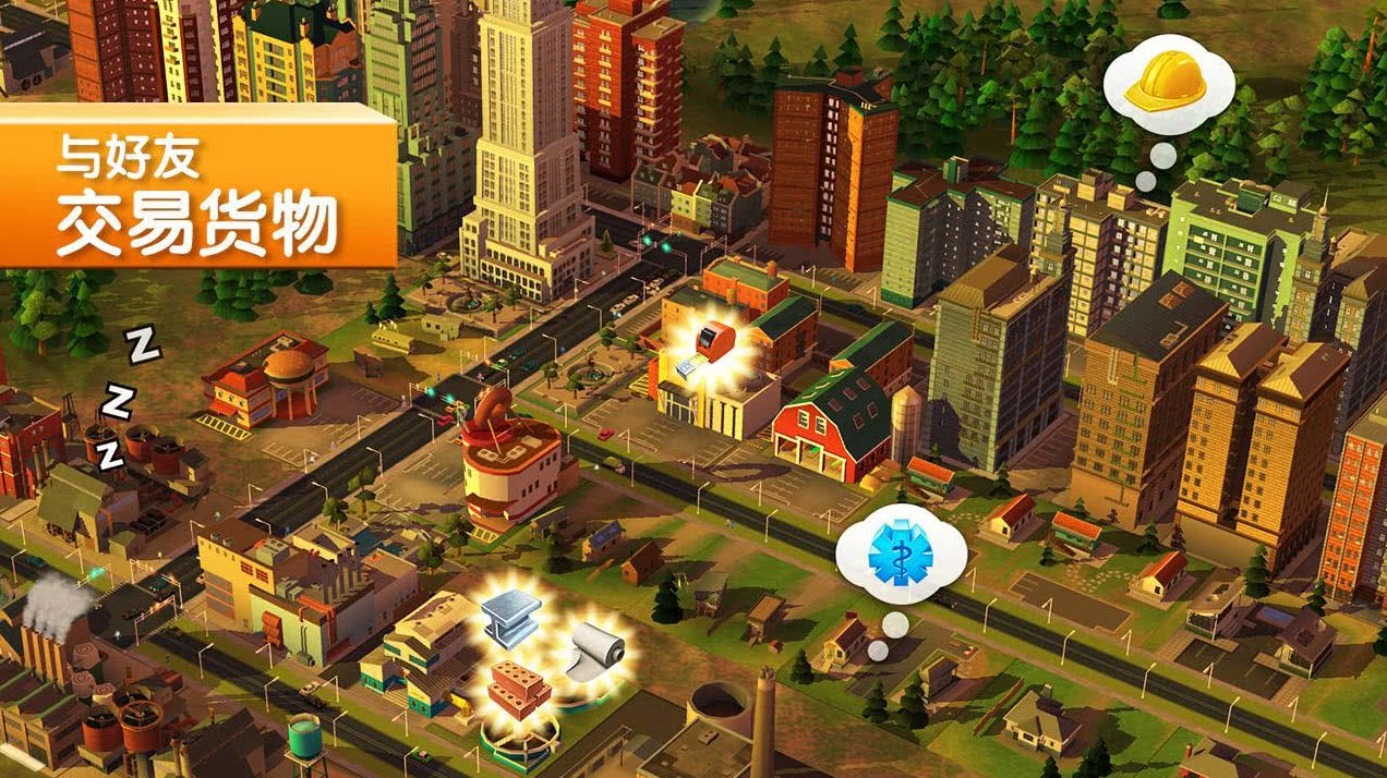 simcity3